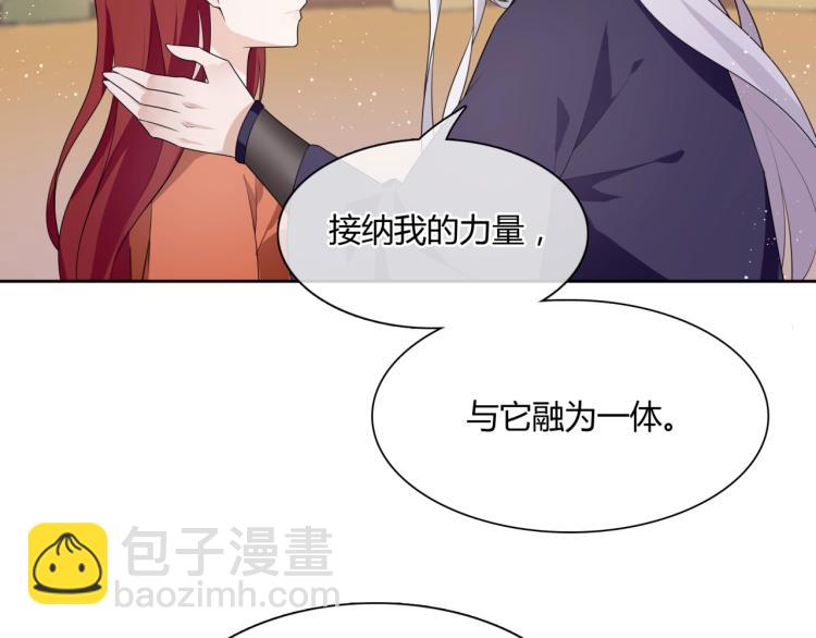 第51话 换你保护我(1/2)-第52话