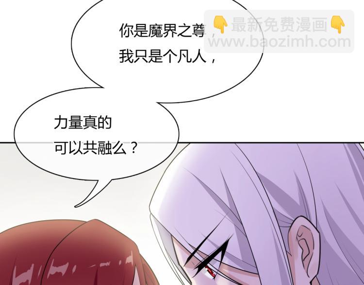 第51话 换你保护我(1/2)-第52话