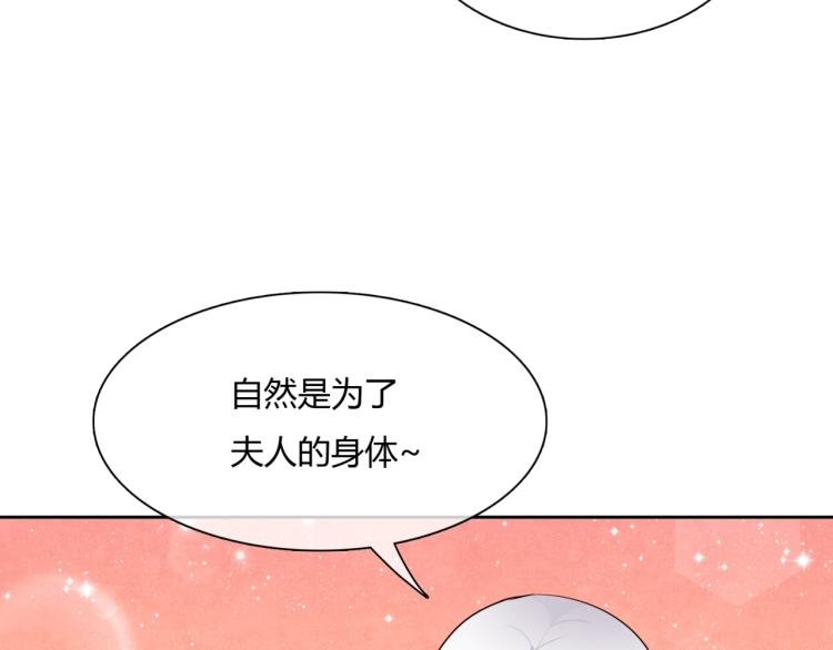 第51话 换你保护我(1/2)-第52话