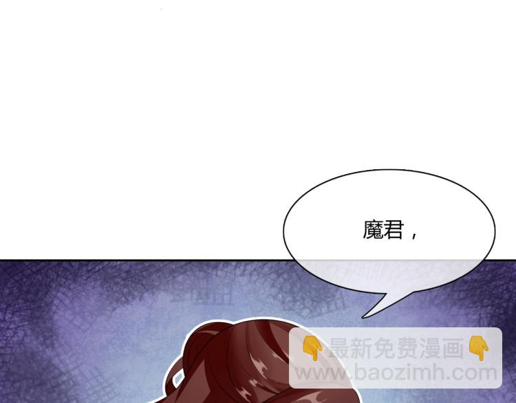 第51话 换你保护我(1/2)-第52话