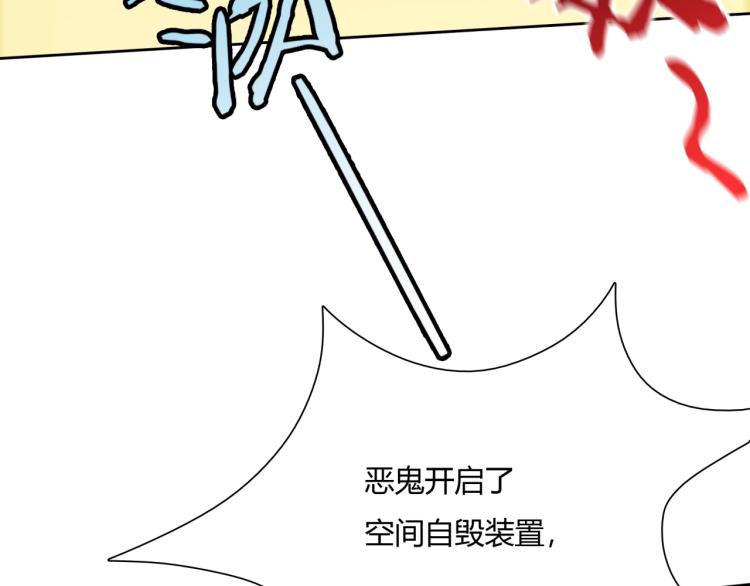 第53话 明确心意(1/3)-第54话