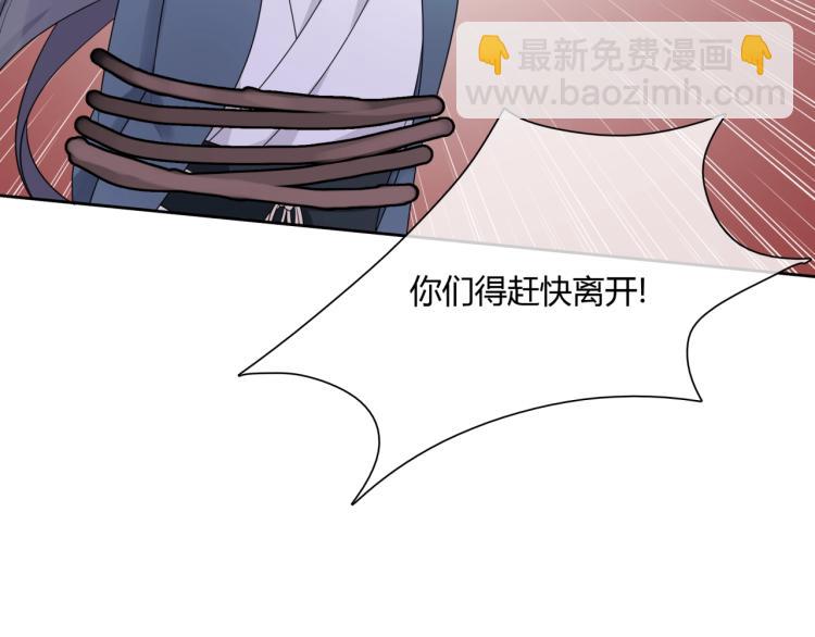 第53话 明确心意(1/3)-第54话