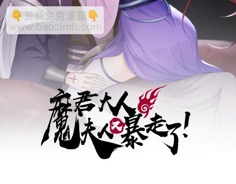 第53话 明确心意(1/3)-第54话