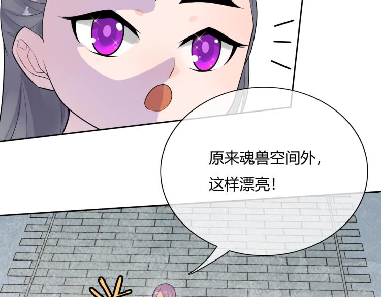 第53话 明确心意(1/3)-第54话