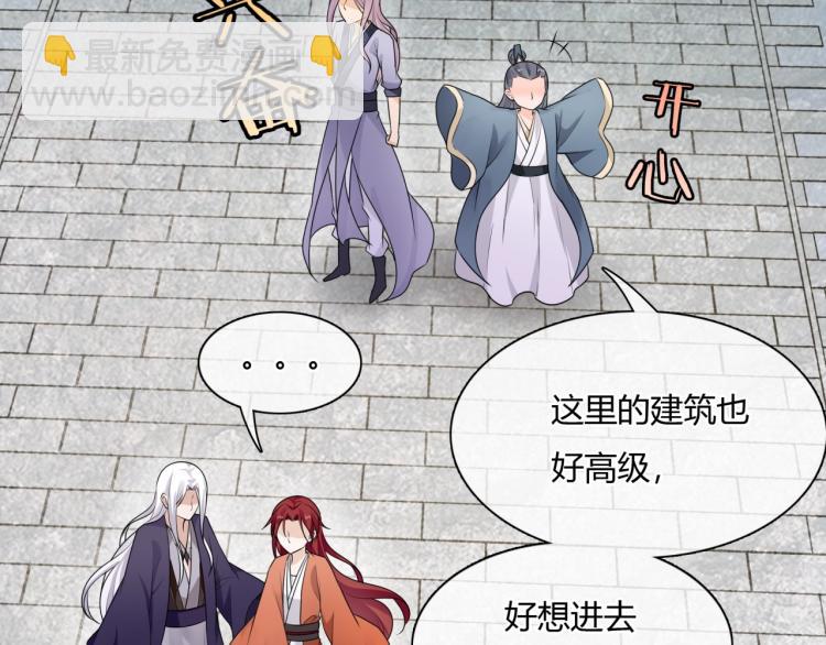 第53话 明确心意(1/3)-第54话