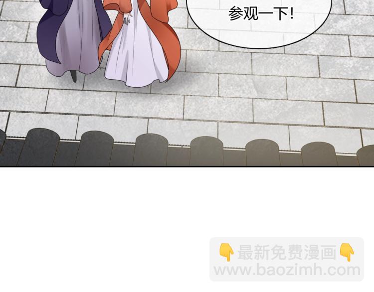 第53话 明确心意(1/3)-第54话