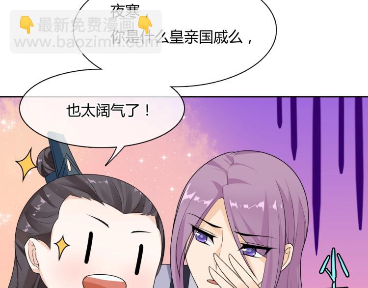 第53话 明确心意(1/3)-第54话