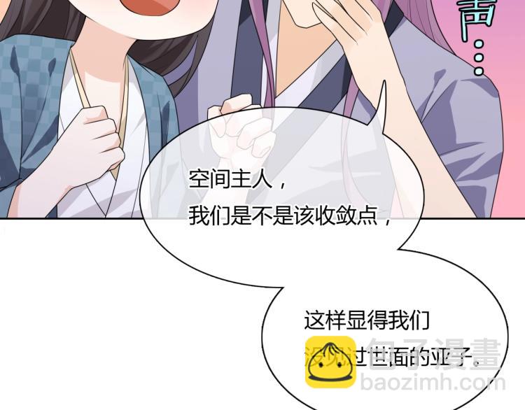 第53话 明确心意(1/3)-第54话