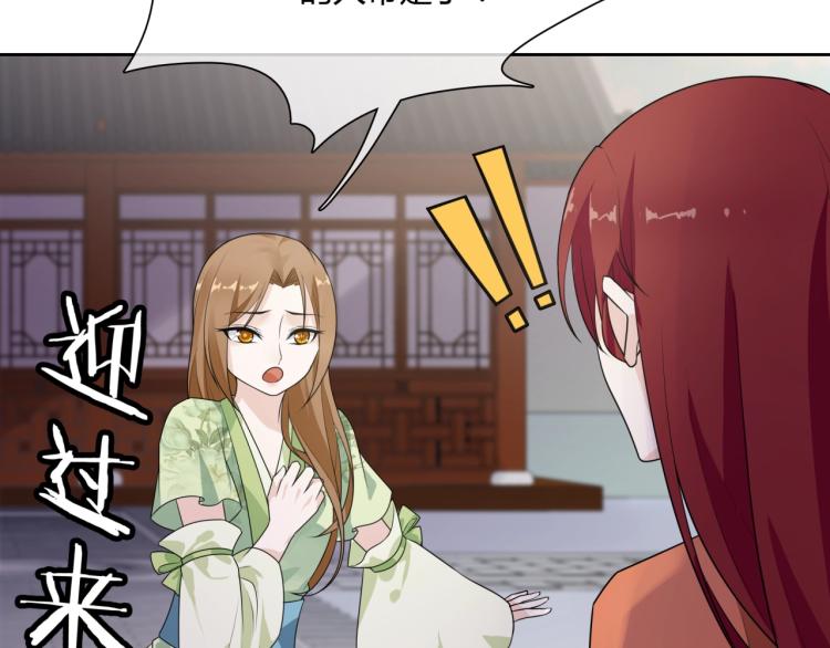 第53话 明确心意(1/3)-第54话