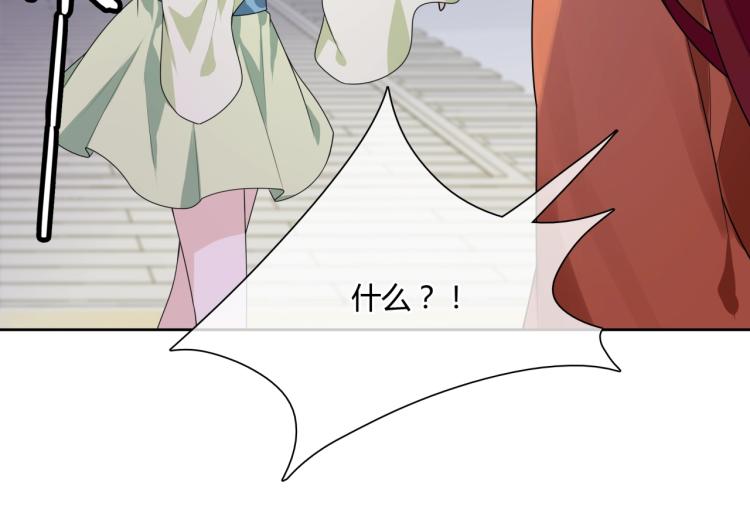 第53话 明确心意(1/3)-第54话