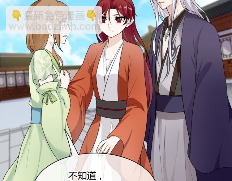 第53话 明确心意(1/3)-第54话