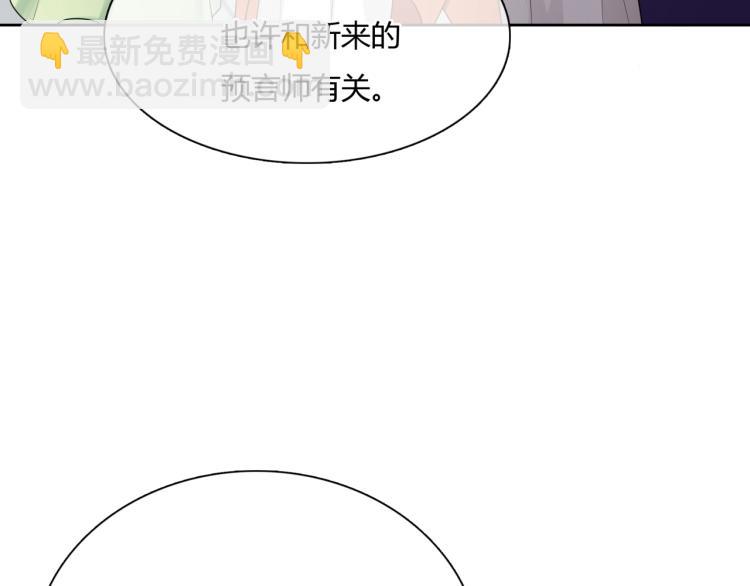 第53话 明确心意(1/3)-第54话