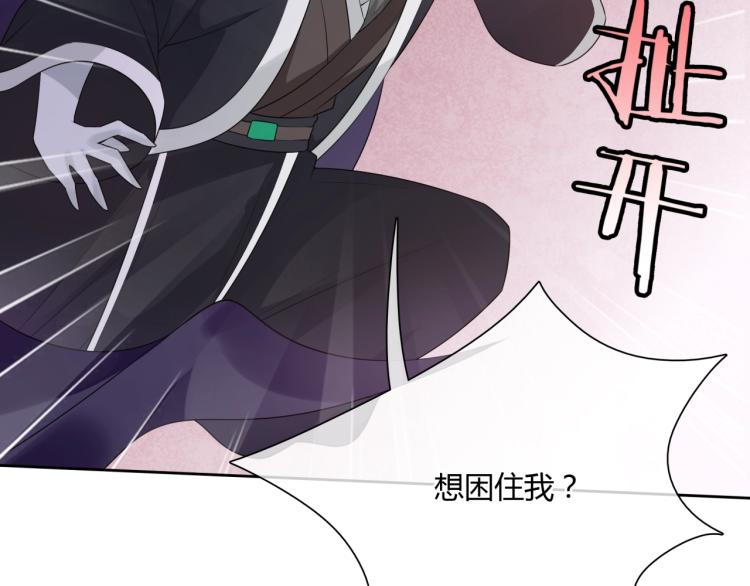 第55话 为他担心(1/2)-第56话