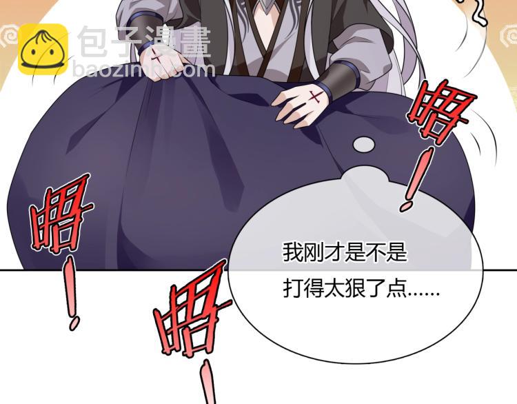 第55话 为他担心(1/2)-第56话