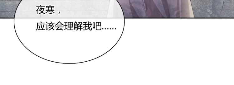 第55话 为他担心(1/2)-第56话