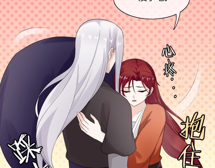 第55话 为他担心(1/2)-第56话