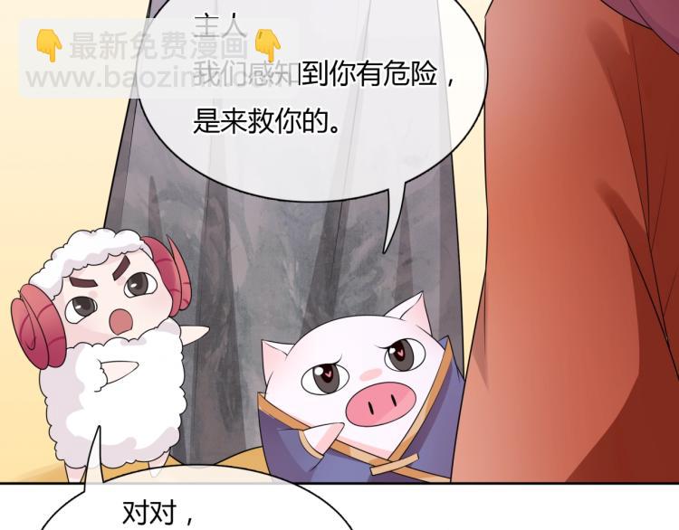 第55话 为他担心(1/2)-第56话