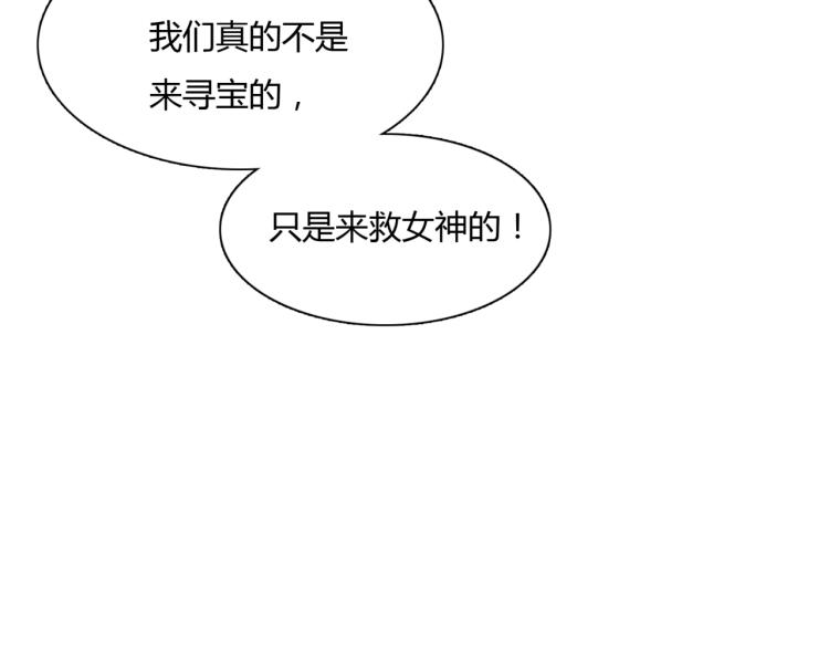 第55话 为他担心(1/2)-第56话