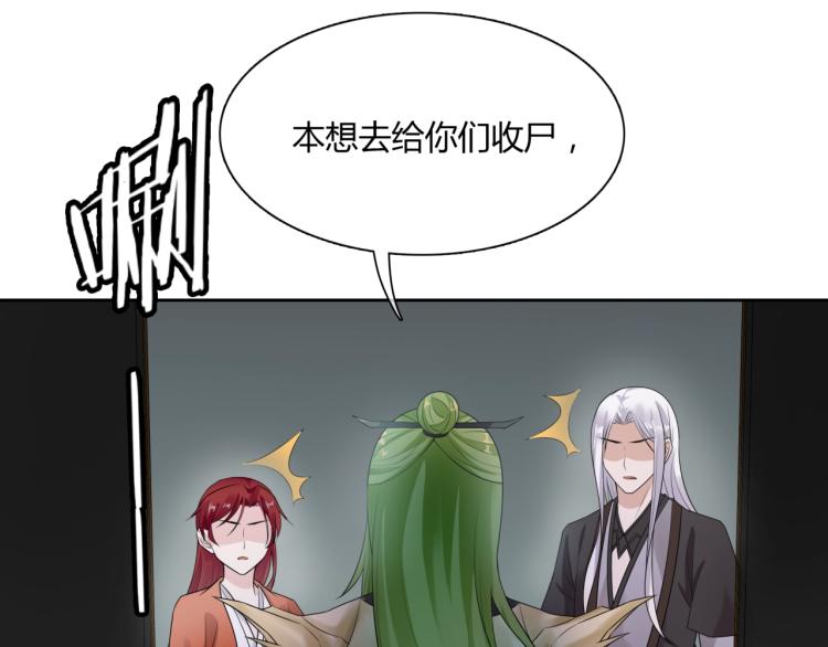 第55话 为他担心(1/2)-第56话