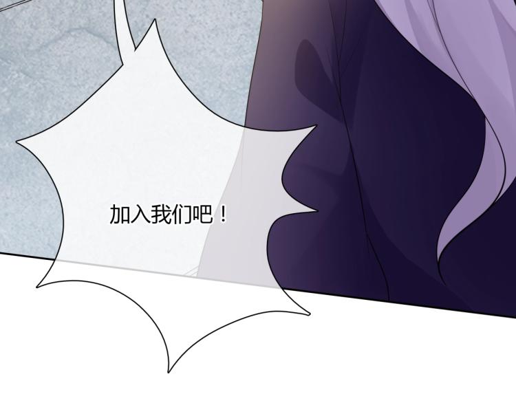 第55话 为他担心(1/2)-第56话