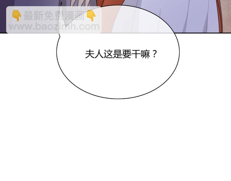 第57话 喜欢捆绑？(1/2)-第58话