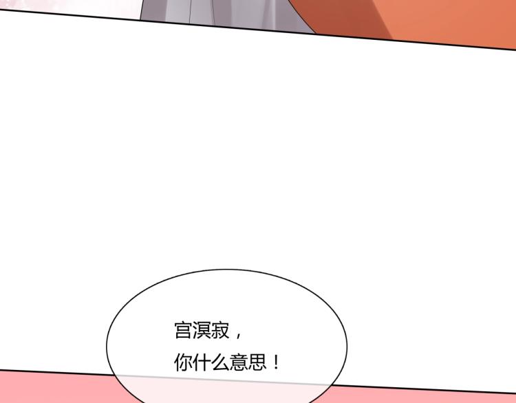 第57话 喜欢捆绑？19