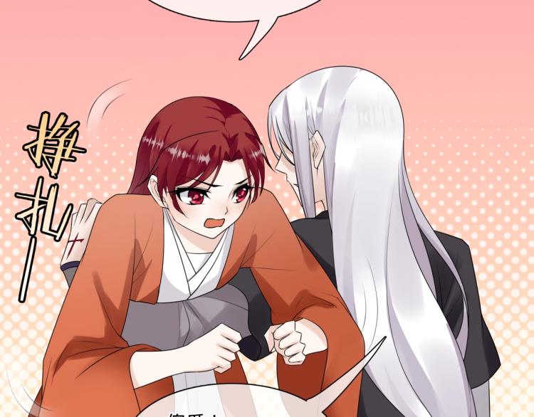 第57话 喜欢捆绑？(1/2)-第58话