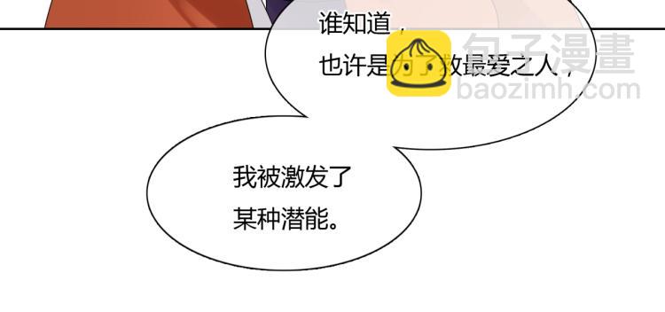 第57话 喜欢捆绑？(1/2)-第58话