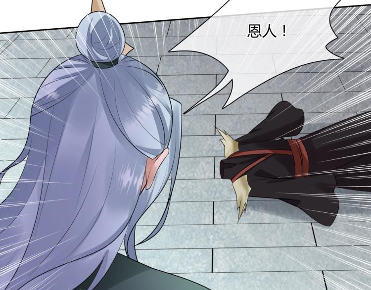 第57话 喜欢捆绑？(1/2)-第58话