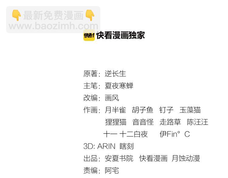 第57话 喜欢捆绑？(1/2)-第58话