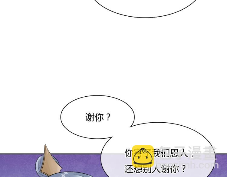 第57话 喜欢捆绑？(1/2)-第58话