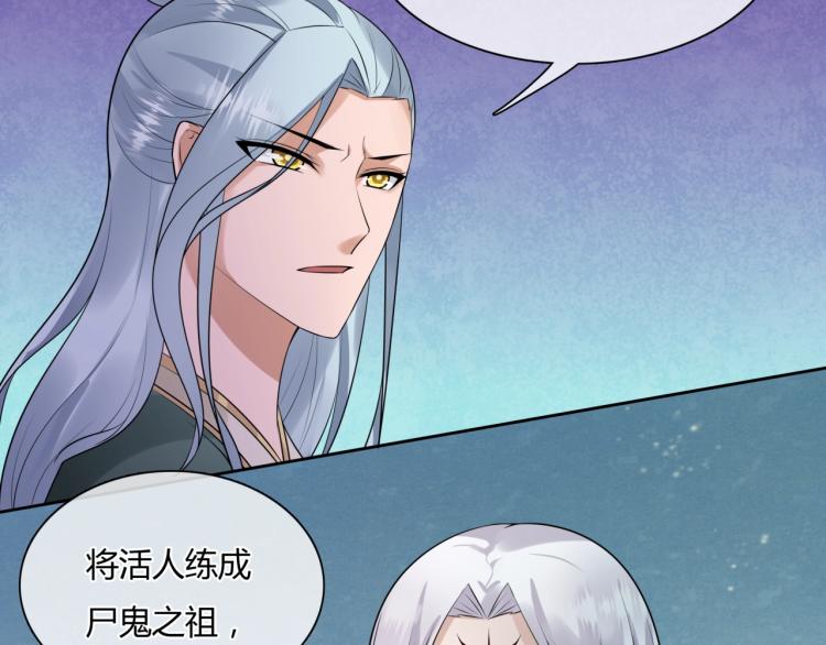 第57话 喜欢捆绑？(1/2)-第58话