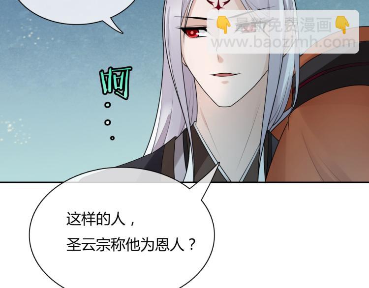 第57话 喜欢捆绑？(1/2)-第58话