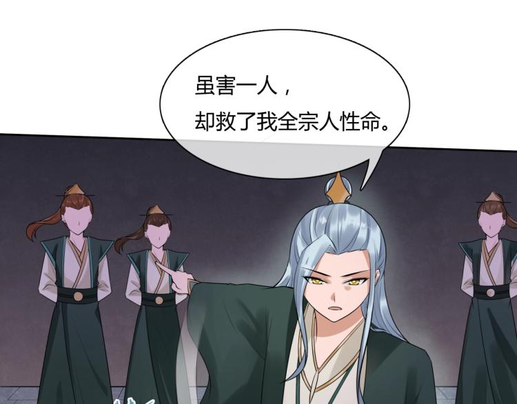 第57话 喜欢捆绑？(1/2)-第58话