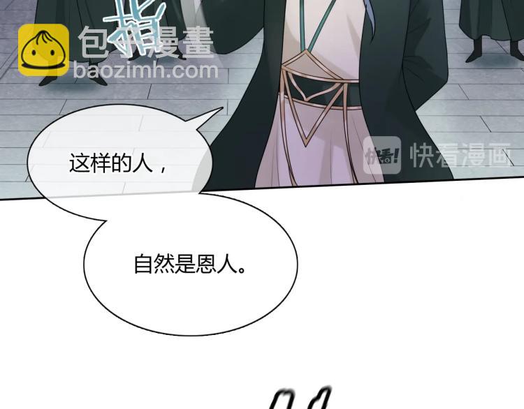 第57话 喜欢捆绑？(1/2)-第58话