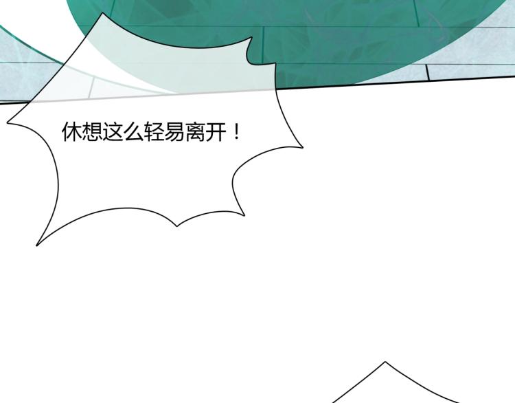 第57话 喜欢捆绑？(1/2)-第58话