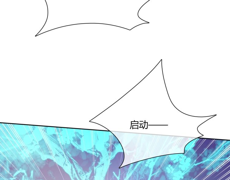 第57话 喜欢捆绑？(1/2)-第58话