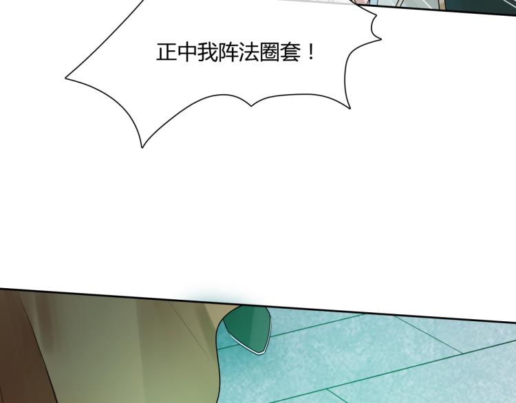 第57话 喜欢捆绑？(1/2)-第58话