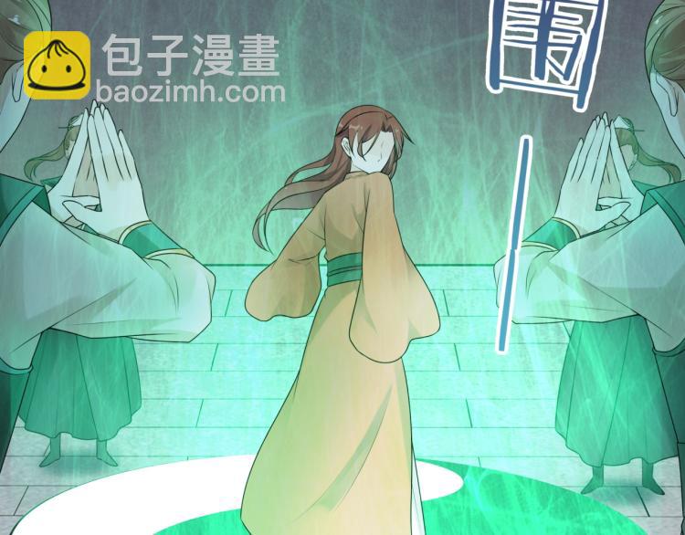 第57话 喜欢捆绑？(1/2)-第58话