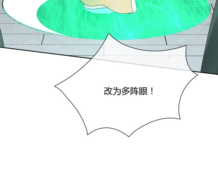 第57话 喜欢捆绑？(1/2)-第58话