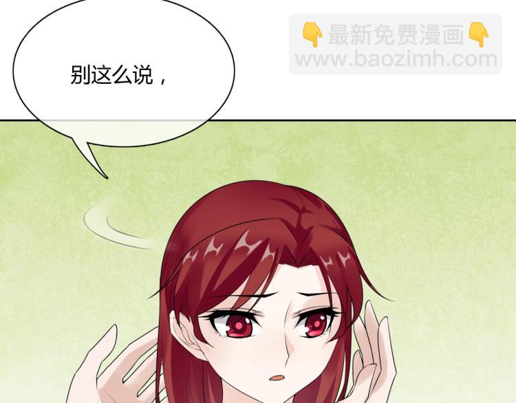 第57话 喜欢捆绑？(1/2)-第58话