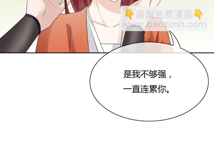 第57话 喜欢捆绑？(1/2)-第58话