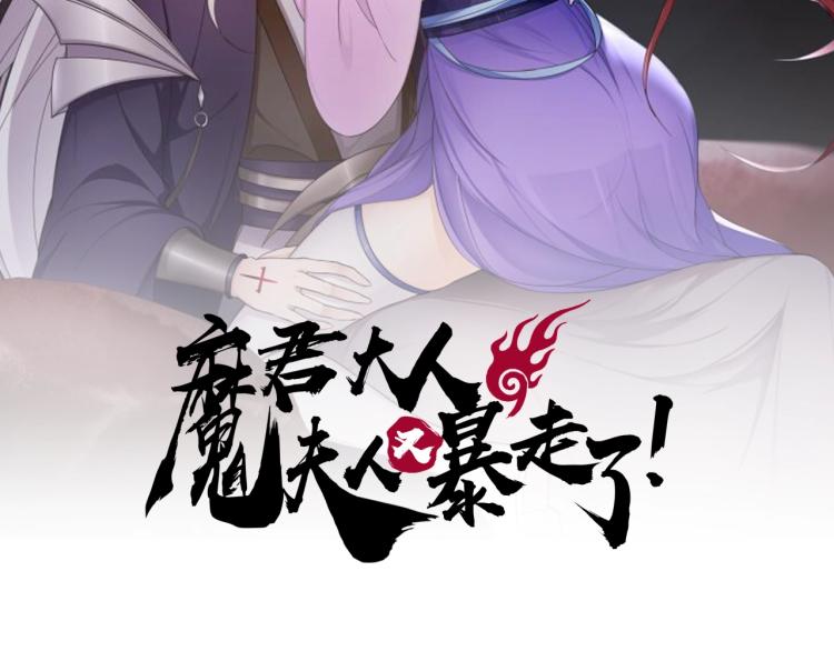 第59话 你爱我(1/2)-第60话