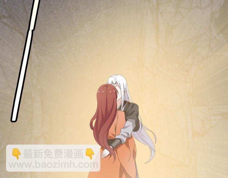 第59话 你爱我(1/2)-第60话