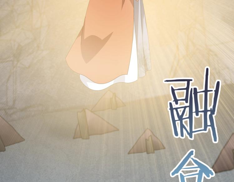 第59话 你爱我(1/2)-第60话