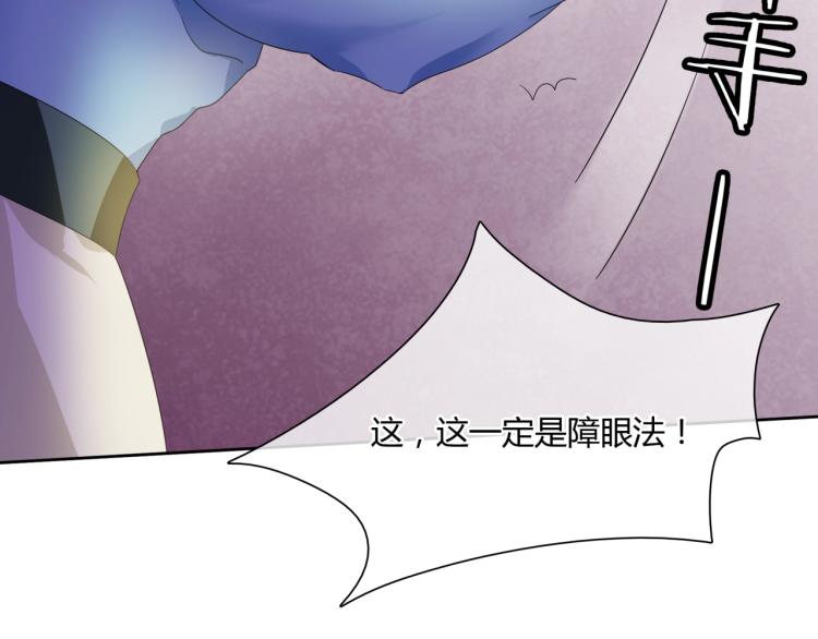 第59话 你爱我(1/2)-第60话