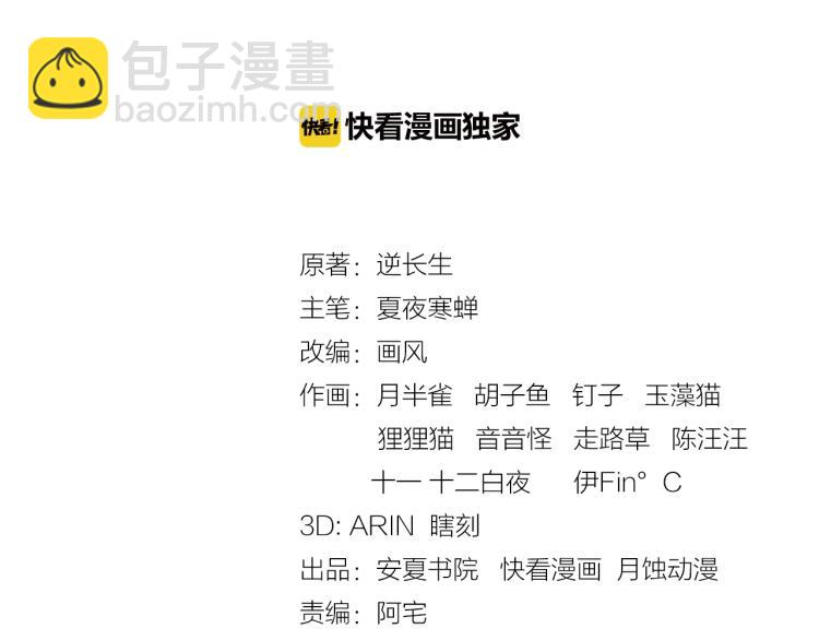 第59话 你爱我(1/2)-第60话