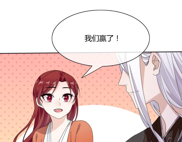 第59话 你爱我(1/2)-第60话