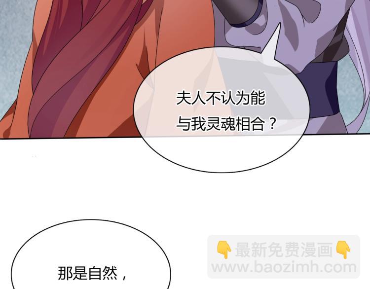 第59话 你爱我(1/2)-第60话