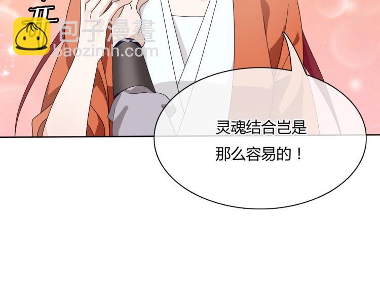 第59话 你爱我(1/2)-第60话